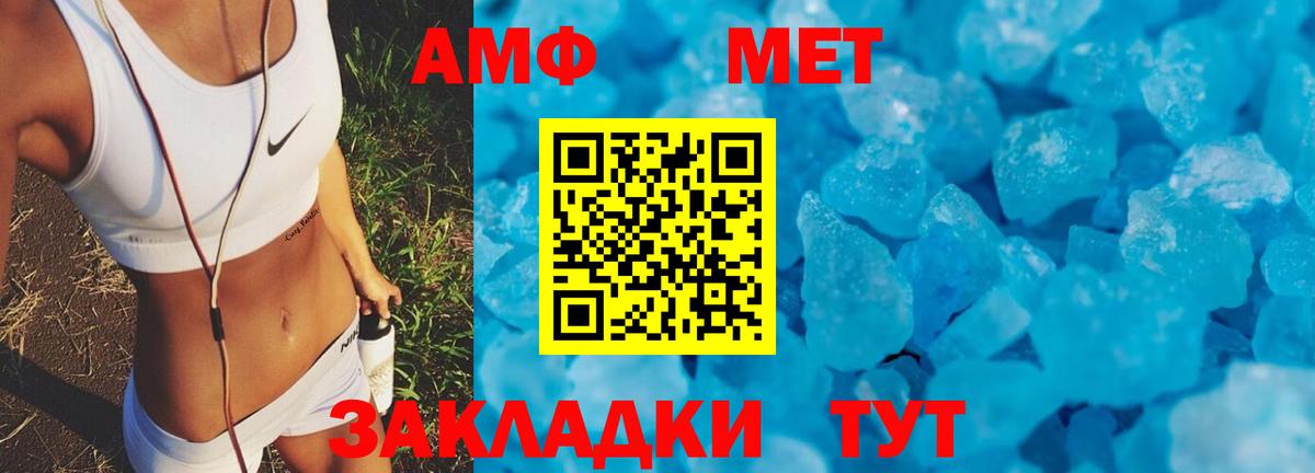 Меф  Гашиш  NBOMe  Альфа ПВП СК кристаллы  МЕФ кристаллы  Тамбов  Вход с VPN  Каннабис  МЕТАДОН 