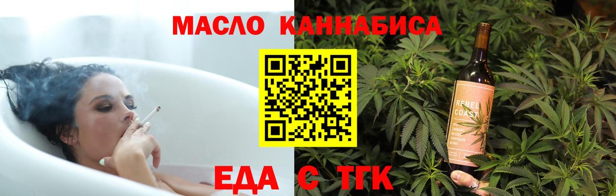 Canna-Cookies марихуана  Вход с VPN  Тамбов 