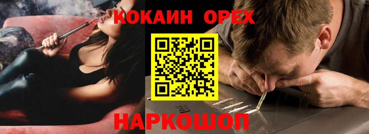 Cocaine VHQ Тамбов