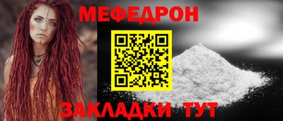 альфа пвп VHQ Нягань