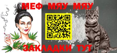 COCAINE Обнинск