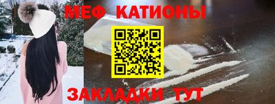 COCAINE Обнинск
