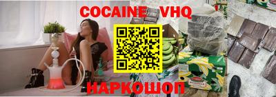 MESCALINE Обь