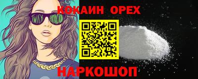 альфа пвп VHQ Нягань