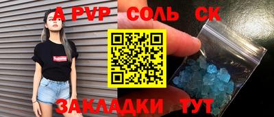 MESCALINE Обь