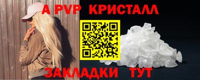 COCAINE Обнинск