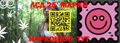 MESCALINE Обь