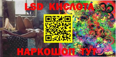 MESCALINE Обь