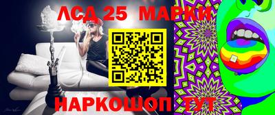 MESCALINE Обь