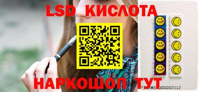 MESCALINE Обь