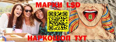 винт Новозыбков