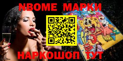 COCAINE Обнинск