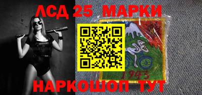 MESCALINE Обь
