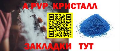 альфа пвп VHQ Нягань