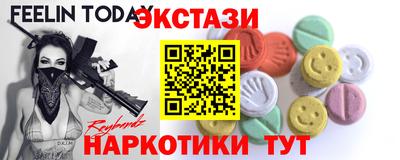 альфа пвп VHQ Нягань