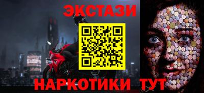 MESCALINE Обь