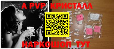 альфа пвп VHQ Нягань