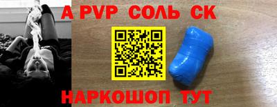 альфа пвп VHQ Нягань