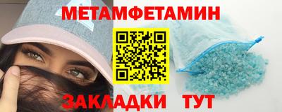 альфа пвп VHQ Нягань
