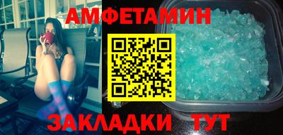 альфа пвп VHQ Нягань