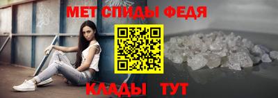 стафф Новокубанск