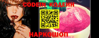 COCAINE Обнинск