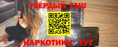 альфа пвп VHQ Нягань
