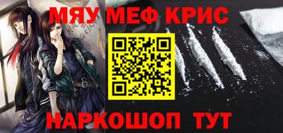 MESCALINE Обь