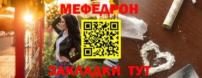 MESCALINE Обь