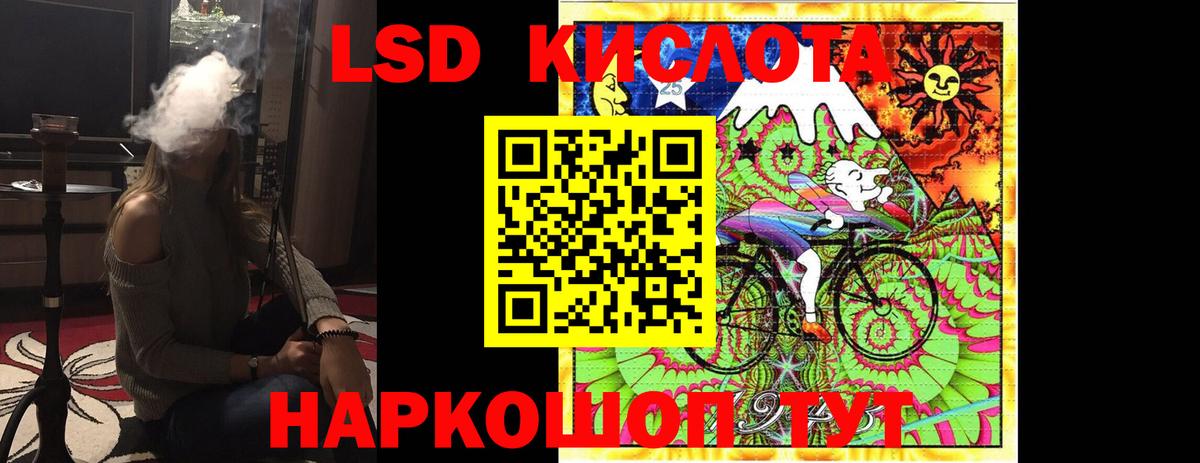 LSD-25 экстази ecstasy  Вход с VPN  Тамбов  LSD-25 экстази кислота 