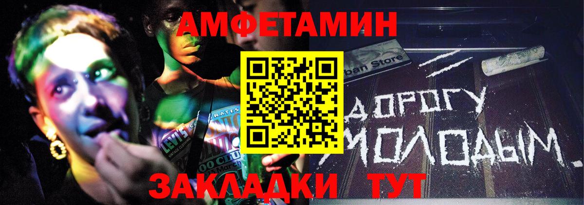МЕТАМФЕТАМИН Methamphetamine  МЕТАМФЕТАМИН Methamphetamine  Вход с VPN  Тамбов 