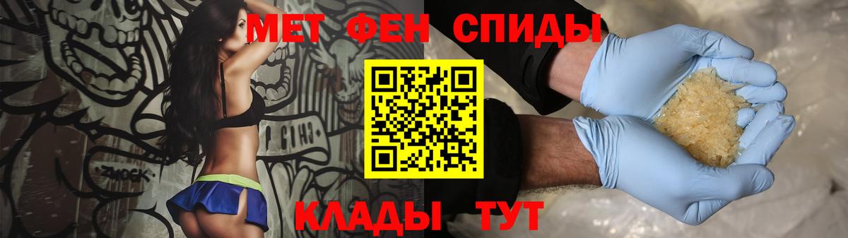 Метамфетамин Декстрометамфетамин 99.9% Тамбов